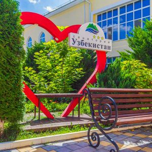 Аллея любви в санатории Узбекистан город Кисловодск - фотография