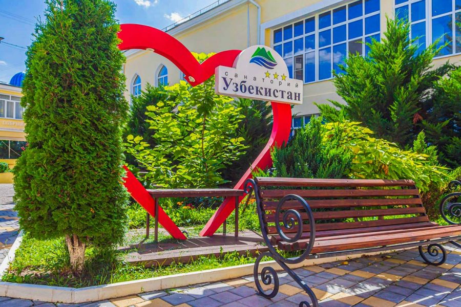 Аллея любви в санатории Узбекистан город Кисловодск - фотография