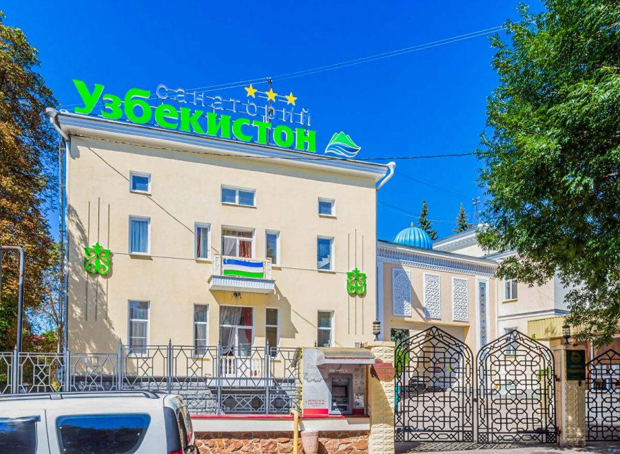 Вид на корпус санатория Узбекистан город Кисловодск - фотография